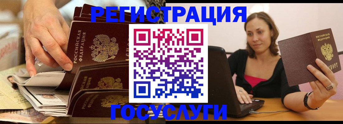 временная регистрация законно в Кудымкаре