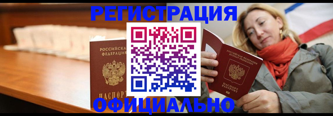 временная регистрация адрес в Кудымкаре